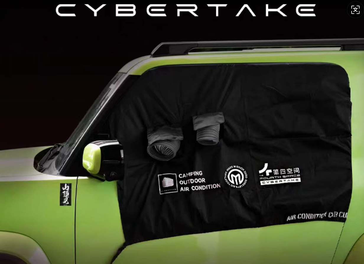 Cybertake S1 and S2 Car Vent Kit